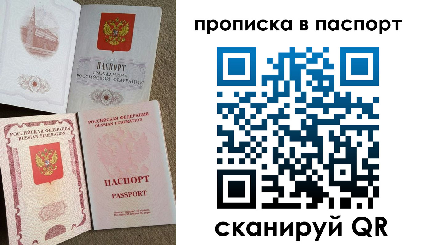 пропишу в квартире в Глазове
