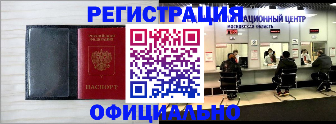 регистрация для дет. сада в Глазове