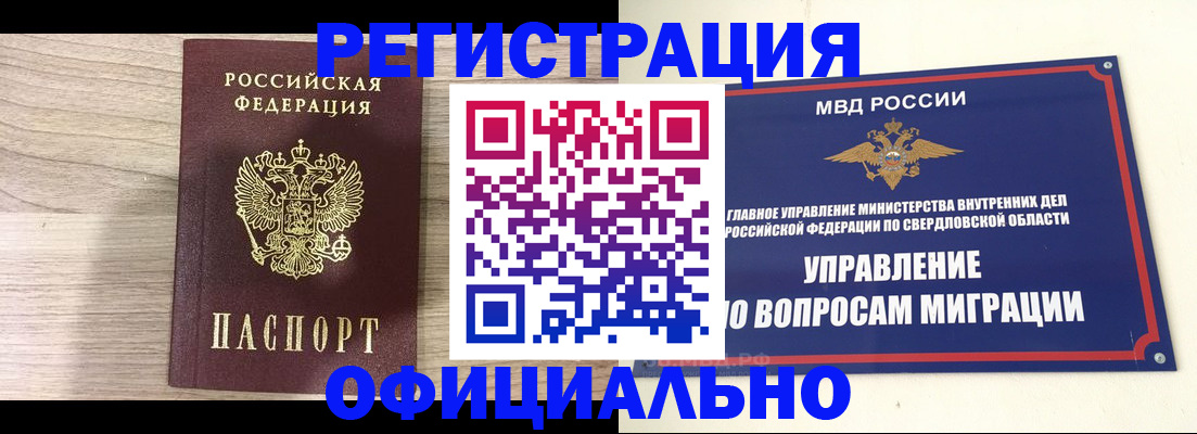 форма 3 в Глазове